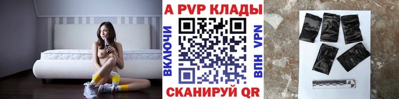 наркошоп  Полысаево  Alfa_PVP крисы CK 