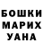Героин VHQ Sergii Ribakov
