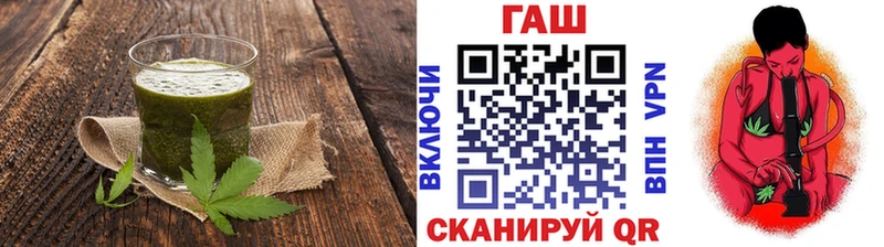 Печенье с ТГК конопля Полысаево