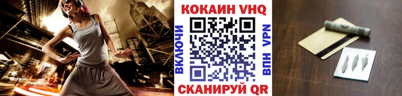 КОКАИН Колумбийский  купить наркотики цена  Полысаево 
