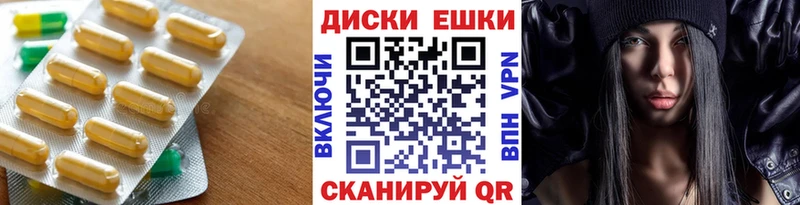 Экстази Punisher магазин наркотиков Полысаево