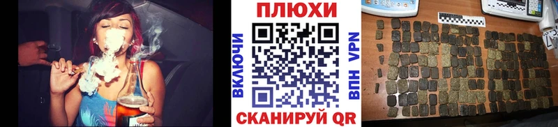 Гашиш 40% ТГК Полысаево