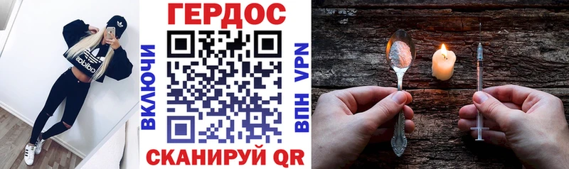 Героин афганец  Полысаево 