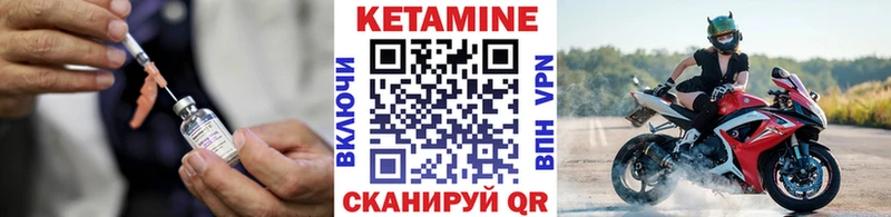 КЕТАМИН VHQ  Полысаево 