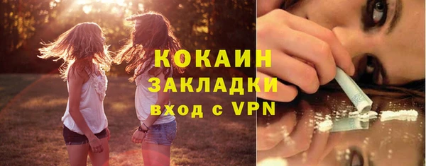 альфа пвп VHQ Аркадак