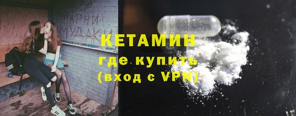 альфа пвп VHQ Аркадак