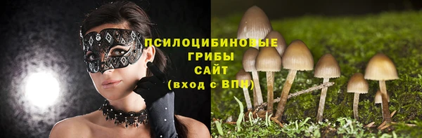 альфа пвп VHQ Аркадак