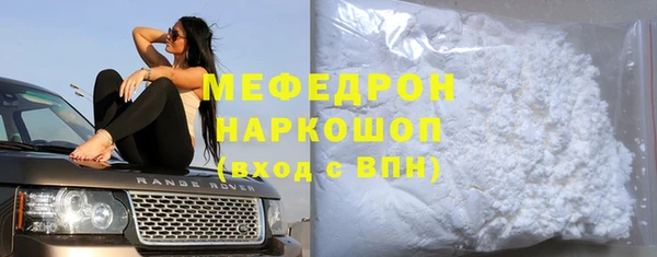 альфа пвп VHQ Аркадак