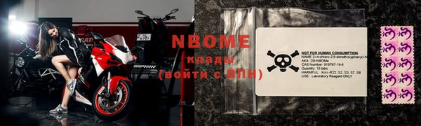 альфа пвп VHQ Аркадак