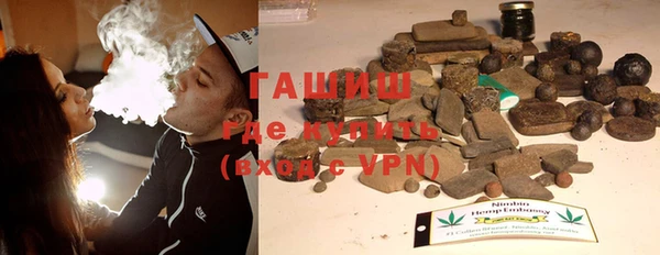 синтетический гашиш Армянск