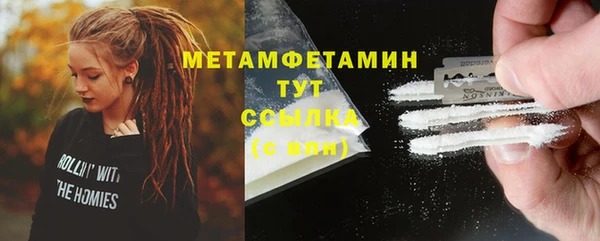 синтетический гашиш Армянск