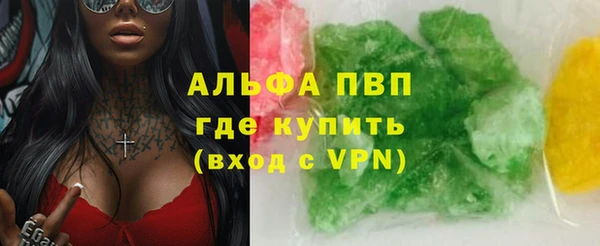 синтетический гашиш Армянск