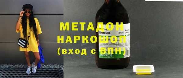 синтетический гашиш Армянск