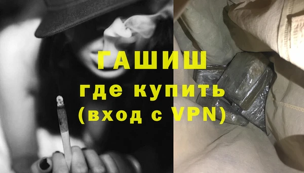 синтетический гашиш Армянск