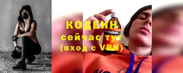 альфа пвп VHQ Гусь-Хрустальный