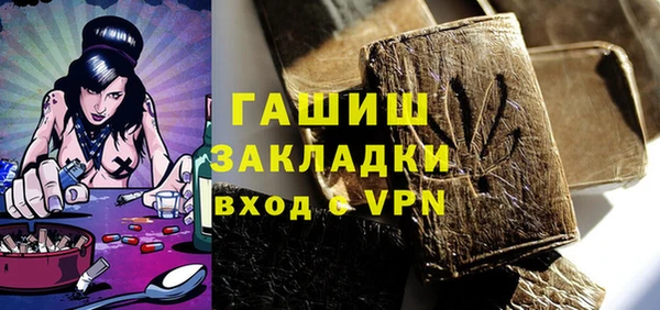 синтетический гашиш Армянск
