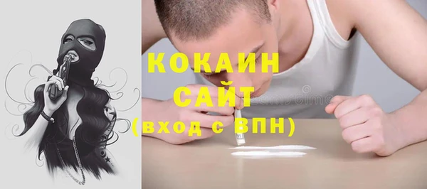 альфа пвп VHQ Аркадак