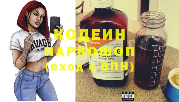 синтетический гашиш Армянск