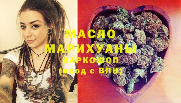 альфа пвп VHQ Аркадак
