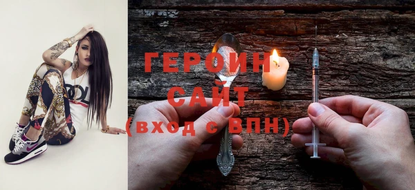 синтетический гашиш Армянск