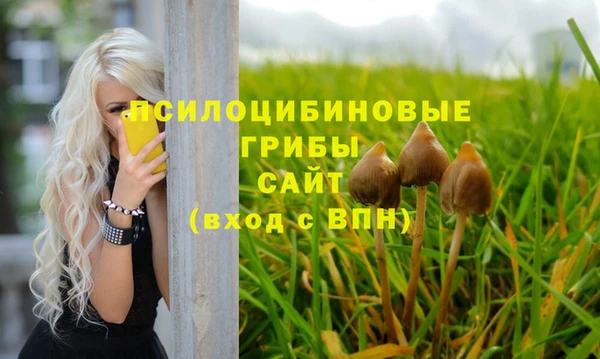 альфа пвп VHQ Аркадак