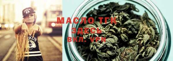 альфа пвп VHQ Аркадак