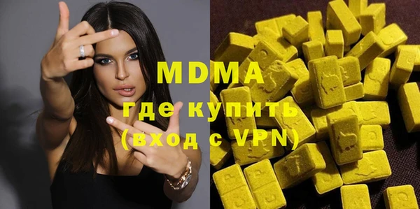 мефедрон мука Гусиноозёрск