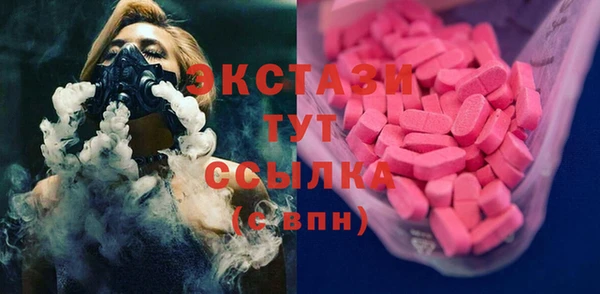 альфа пвп VHQ Аркадак