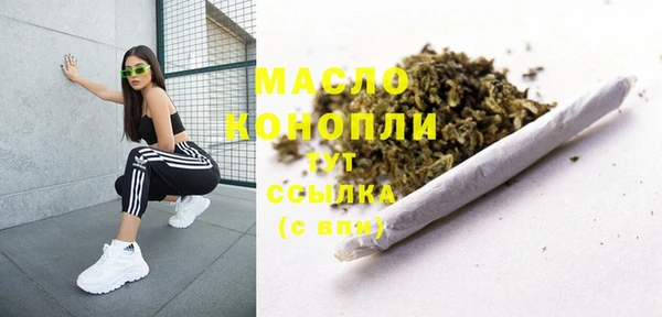 альфа пвп VHQ Аркадак