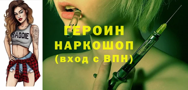 герыч Арсеньев