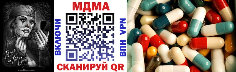 МДМА Molly  Полысаево 