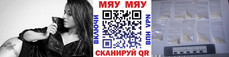 мориарти формула  Полысаево  Мефедрон мука 