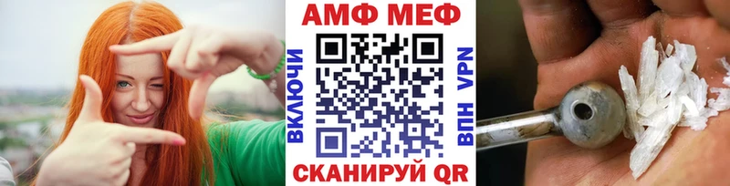 где можно купить наркотик  Полысаево  Метамфетамин винт 