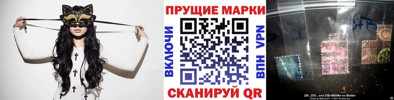 где купить   Полысаево  mega вход  Наркотические марки 1500мкг 
