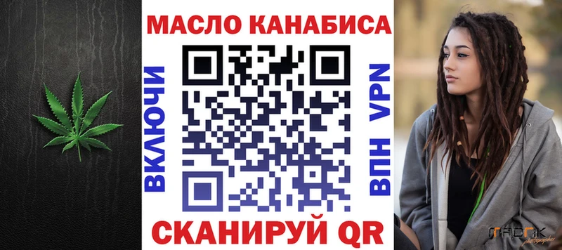 ТГК жижа  Полысаево 