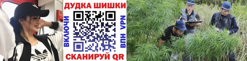 наркошоп Полысаево Шишки марихуана THC 21%